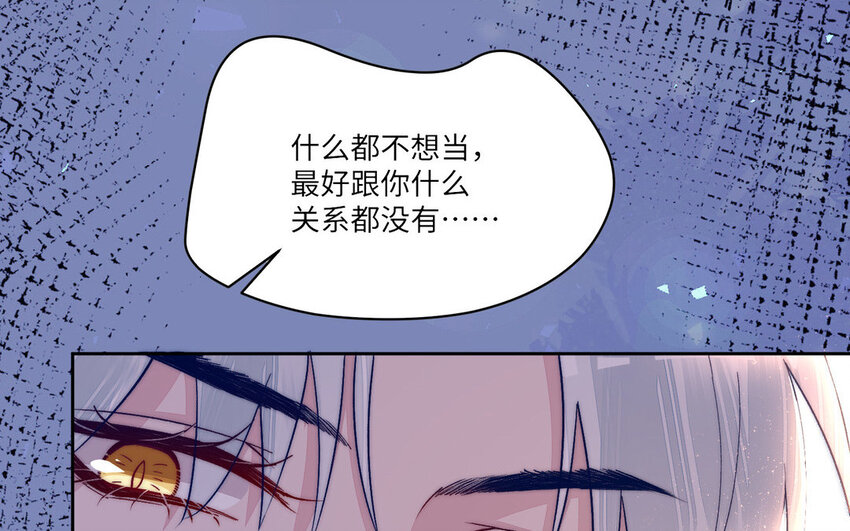 19 第18话 不用担心我40