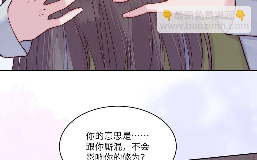 19 第18话 不用担心我55
