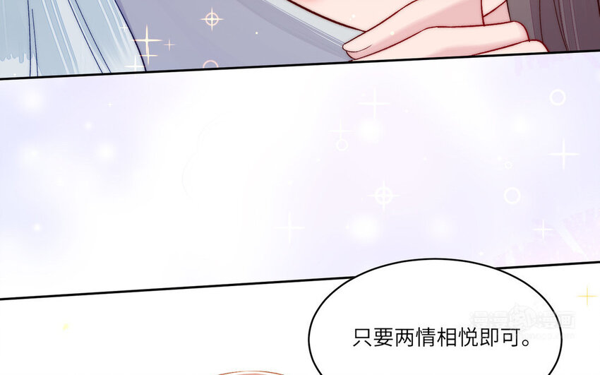 19 第18话 不用担心我57