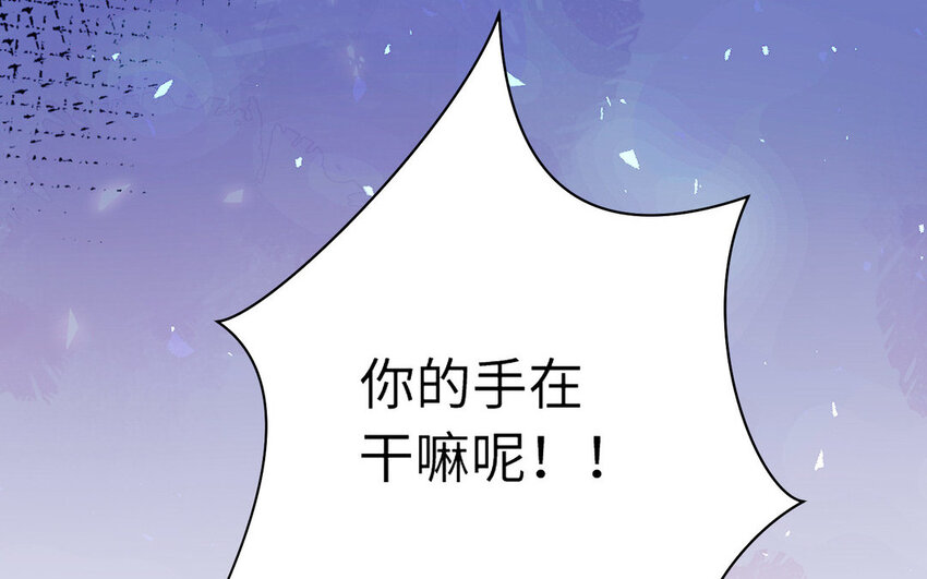 19 第18话 不用担心我66