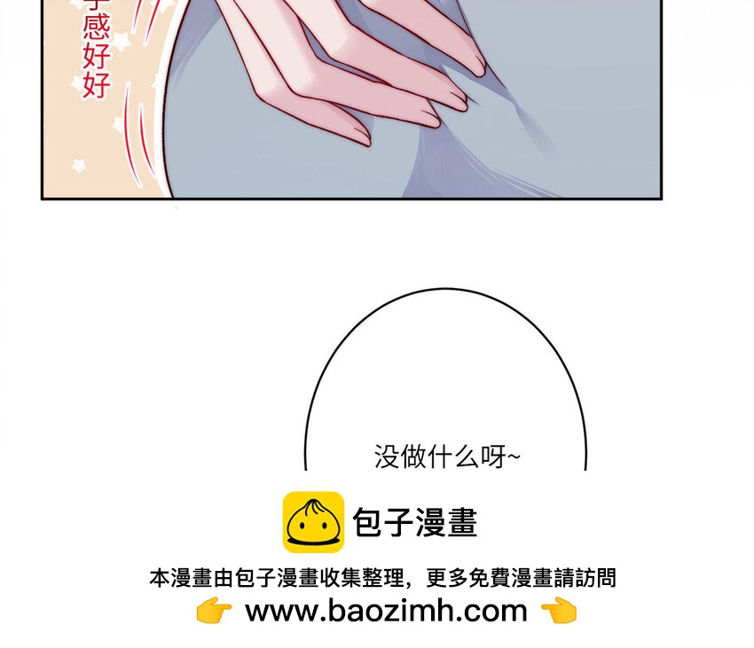 19 第18话 不用担心我68