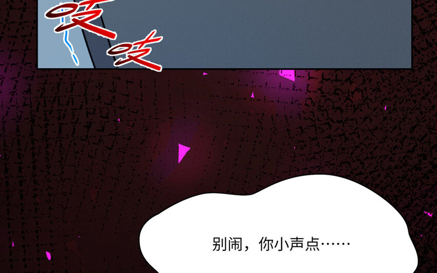 19 第18话 不用担心我83