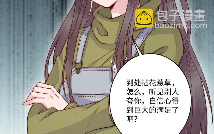 19 第18话 不用担心我9