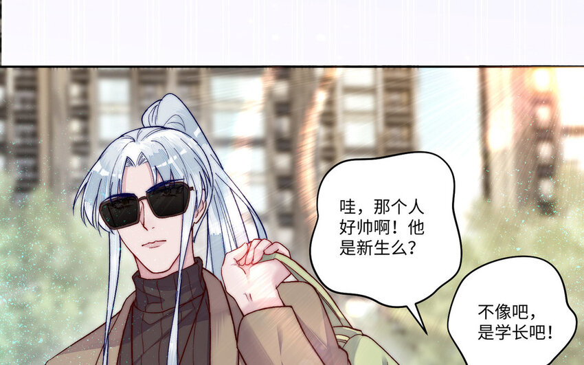20 第19话 宿舍惊魂10