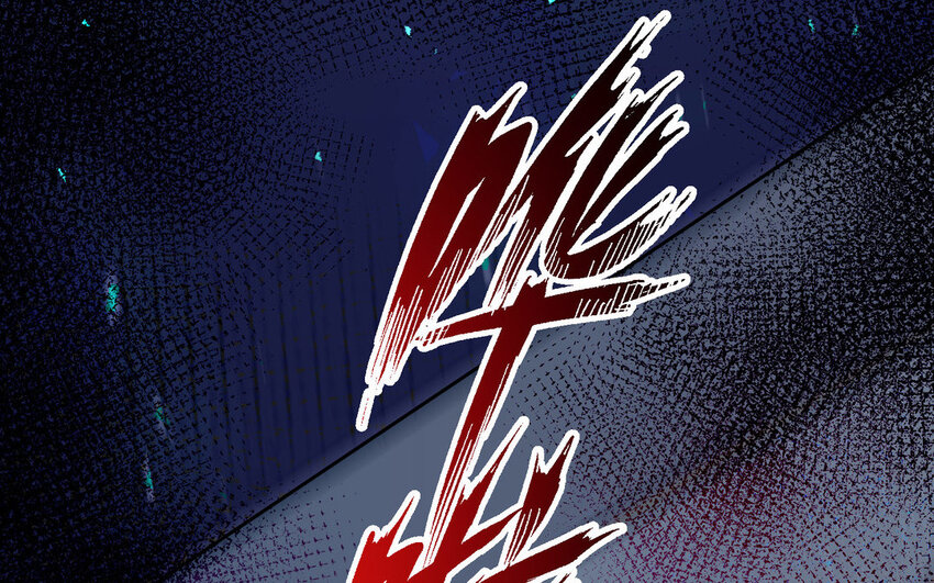 20 第19话 宿舍惊魂101