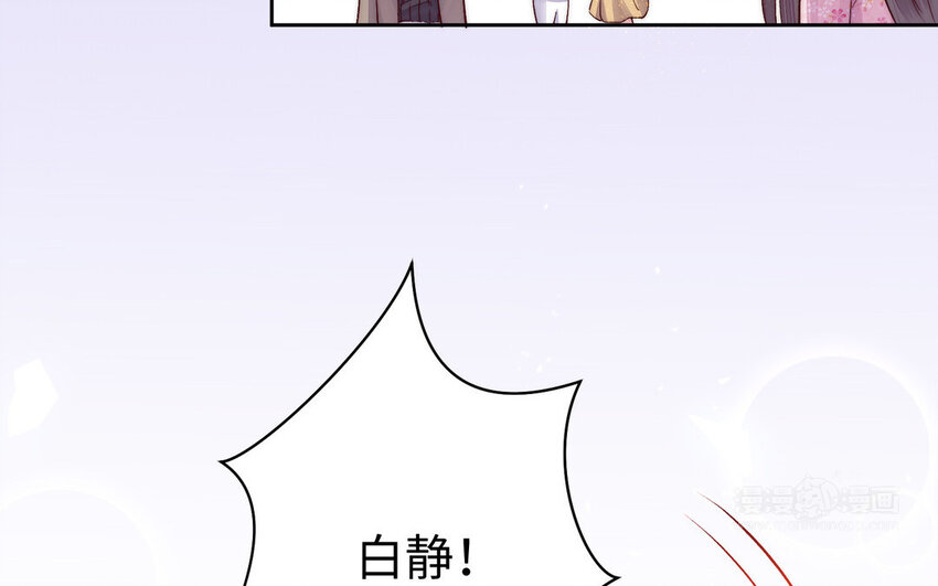 20 第19话 宿舍惊魂13