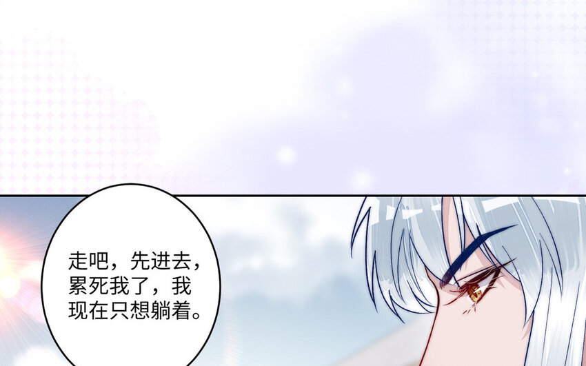20 第19话 宿舍惊魂24