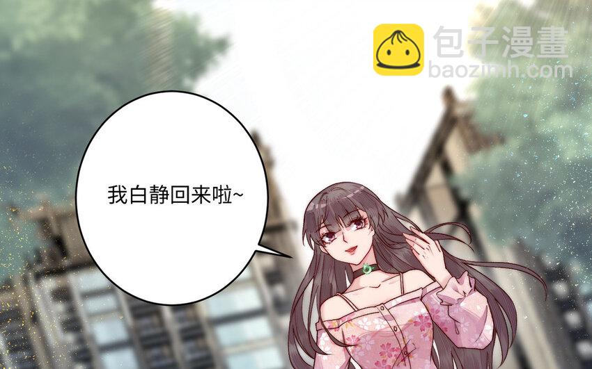 20 第19话 宿舍惊魂6