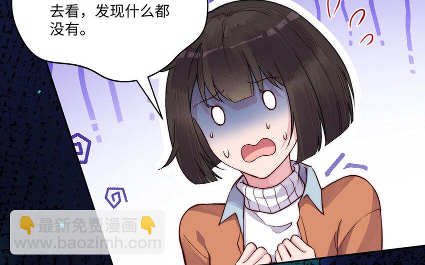 20 第19话 宿舍惊魂72