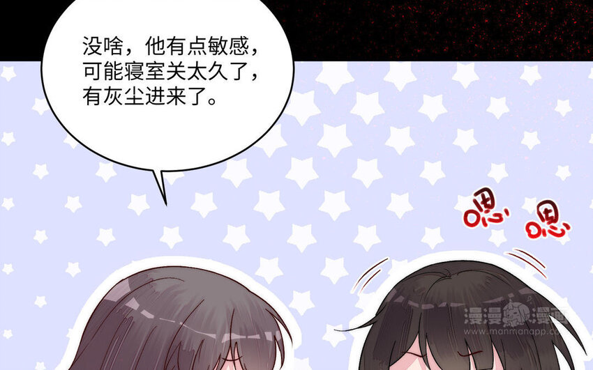 20 第19话 宿舍惊魂77