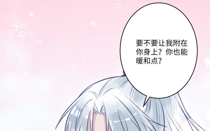 20 第19话 宿舍惊魂95
