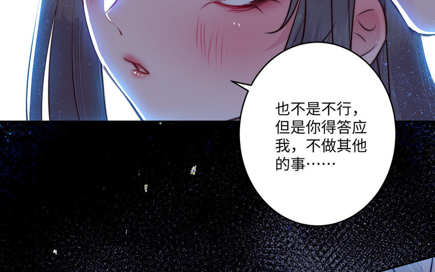 20 第19话 宿舍惊魂99