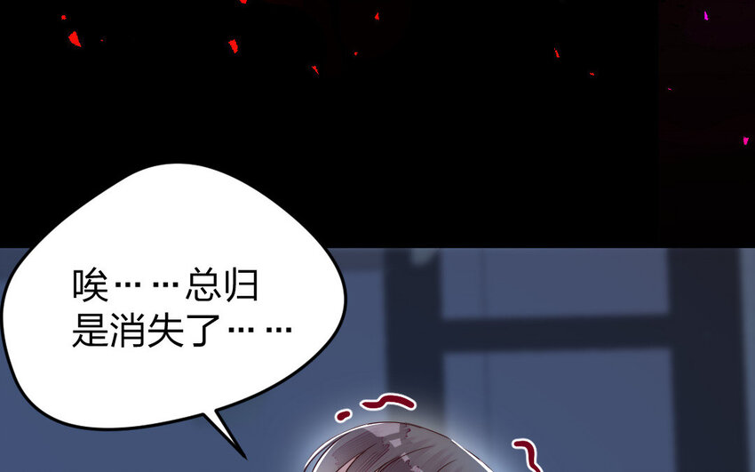 21 第20话 迎难而上110