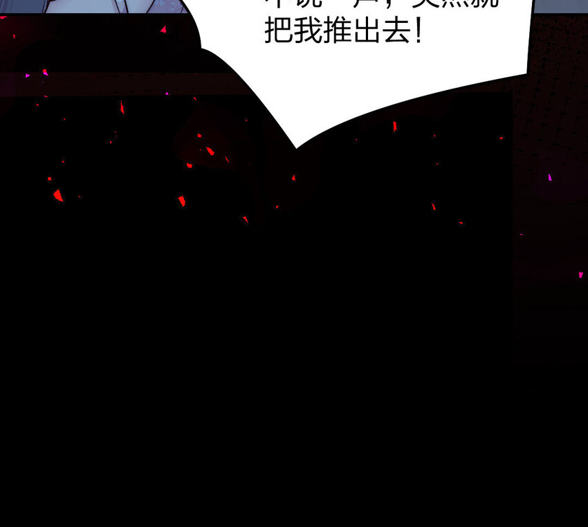 21 第20话 迎难而上117