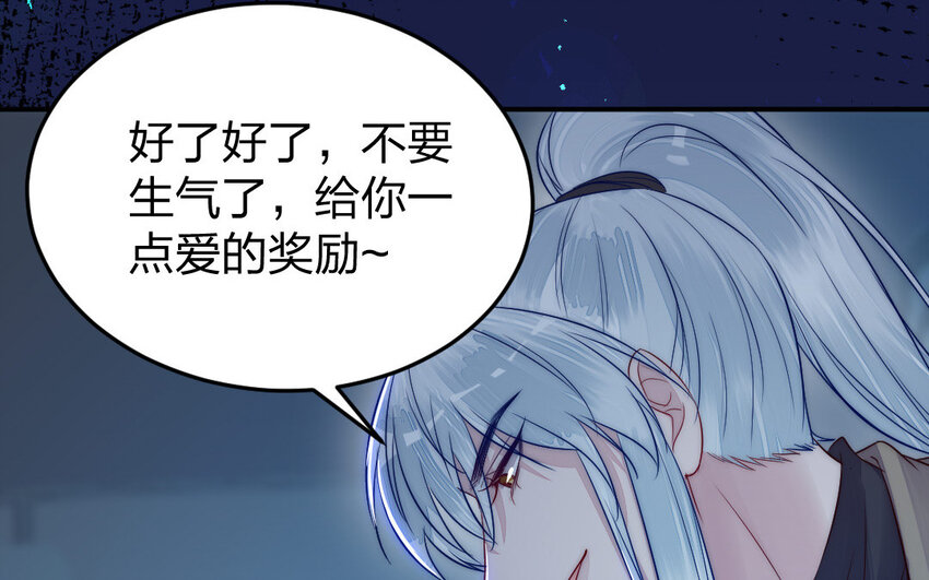 21 第20话 迎难而上124