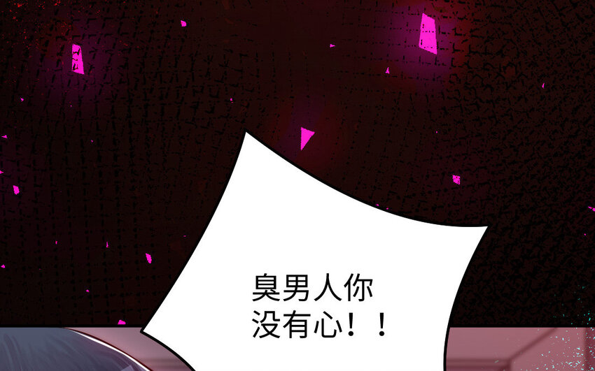 21 第20话 迎难而上64