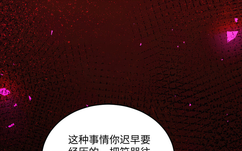 21 第20话 迎难而上74
