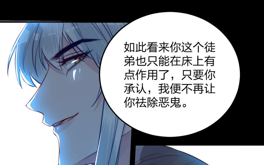 21 第20话 迎难而上78