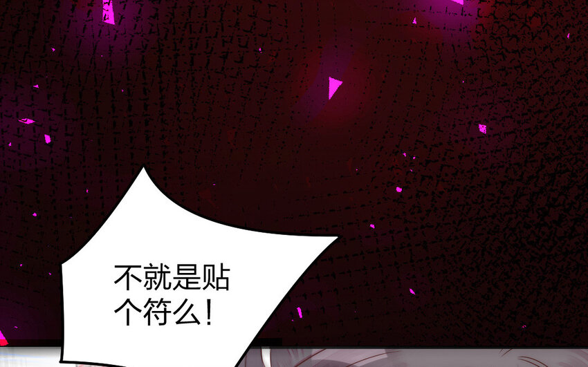21 第20话 迎难而上84