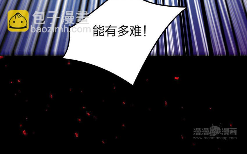 21 第20话 迎难而上87