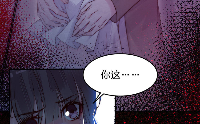21 第20话 迎难而上9