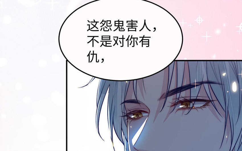 22 第21话 前任现身10