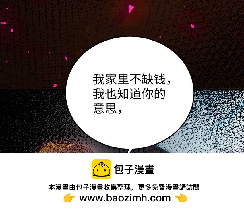 22 第21话 前任现身107
