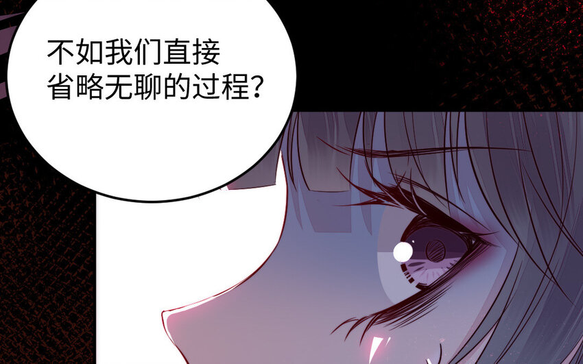 22 第21话 前任现身110