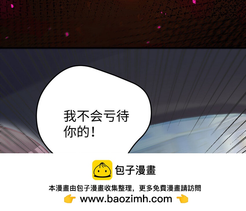 22 第21话 前任现身115