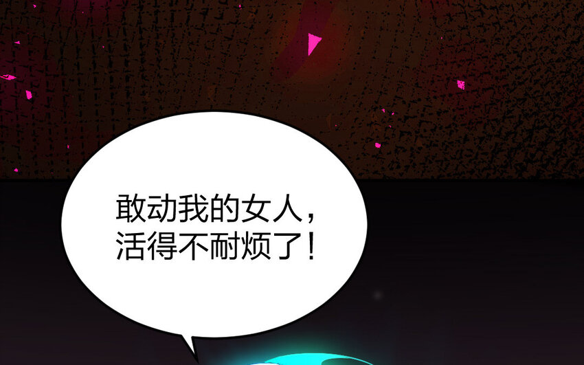 22 第21话 前任现身126