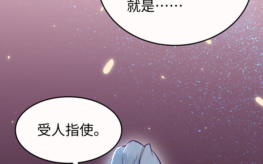 22 第21话 前任现身14