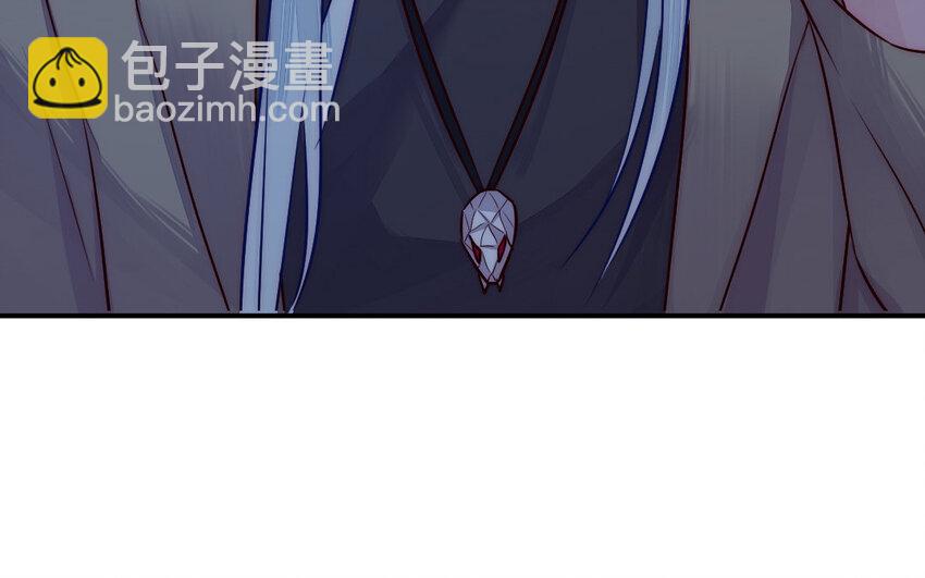 22 第21话 前任现身17