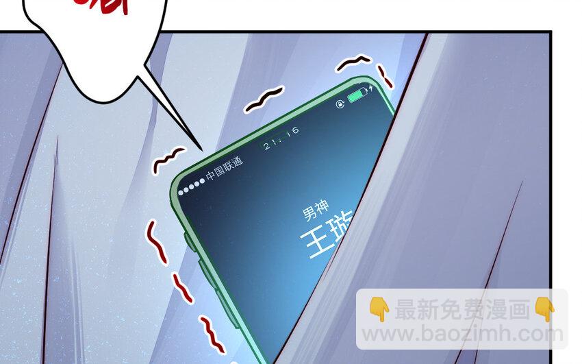 22 第21话 前任现身25
