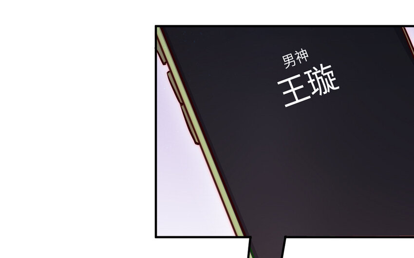 22 第21话 前任现身27