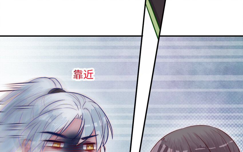 22 第21话 前任现身28