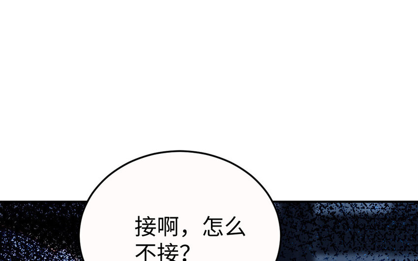 22 第21话 前任现身30