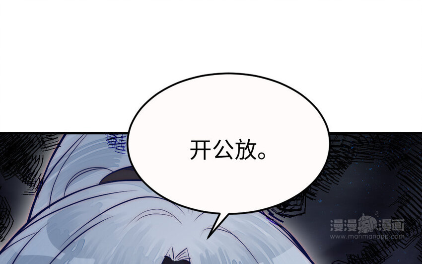 22 第21话 前任现身33