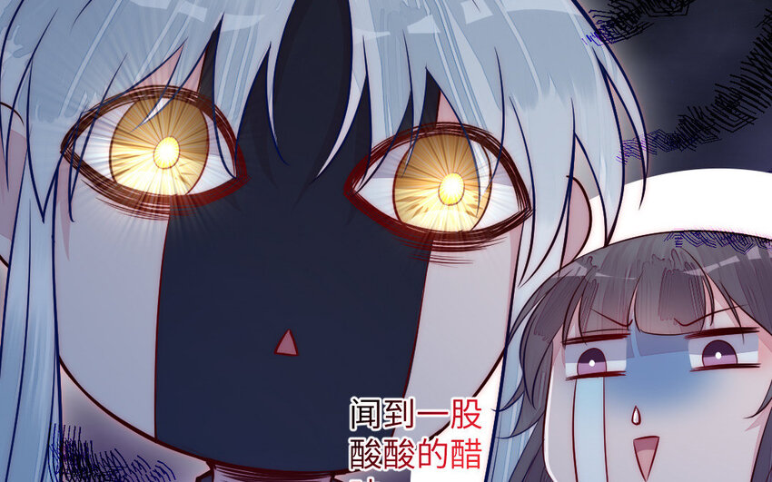 22 第21话 前任现身34