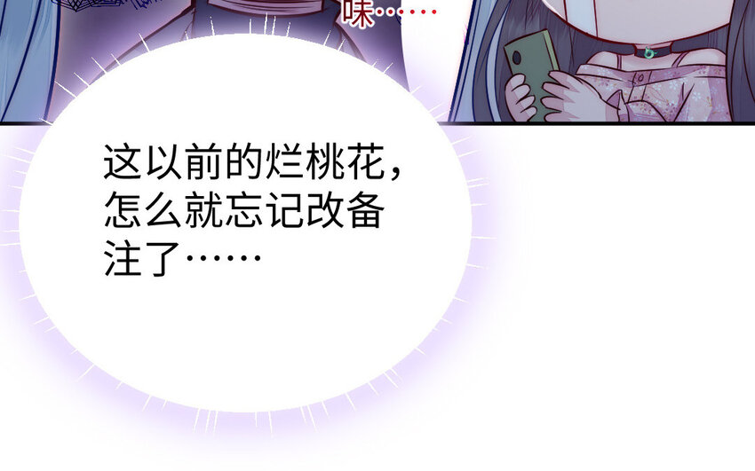 22 第21话 前任现身35