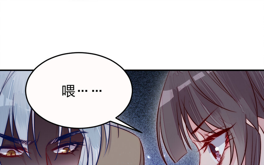 22 第21话 前任现身36