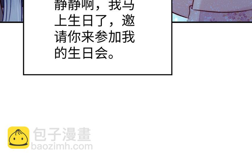 22 第21话 前任现身38