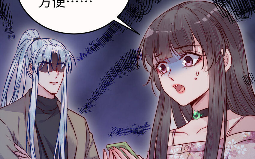 22 第21话 前任现身40