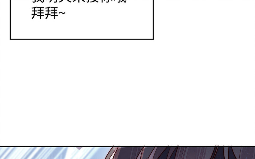 22 第21话 前任现身42