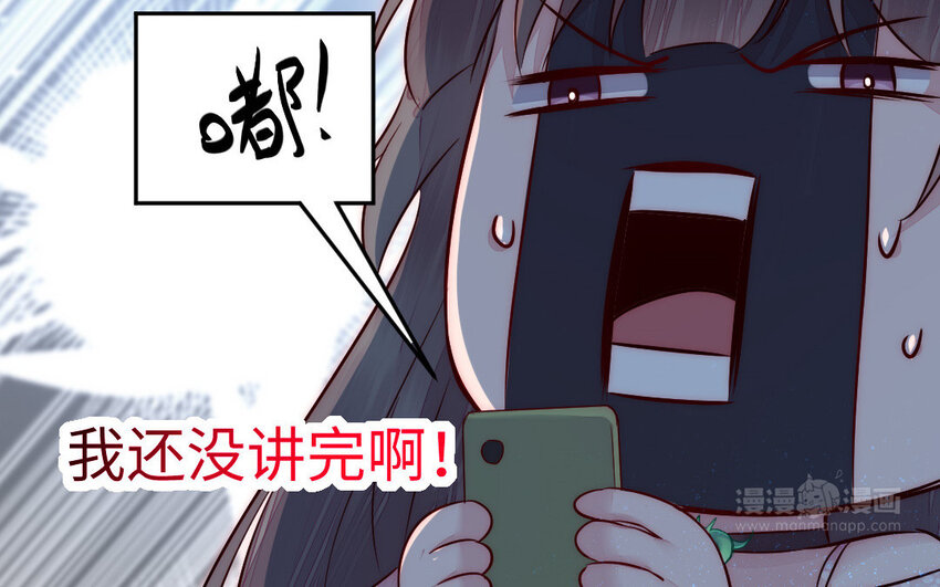 22 第21话 前任现身43