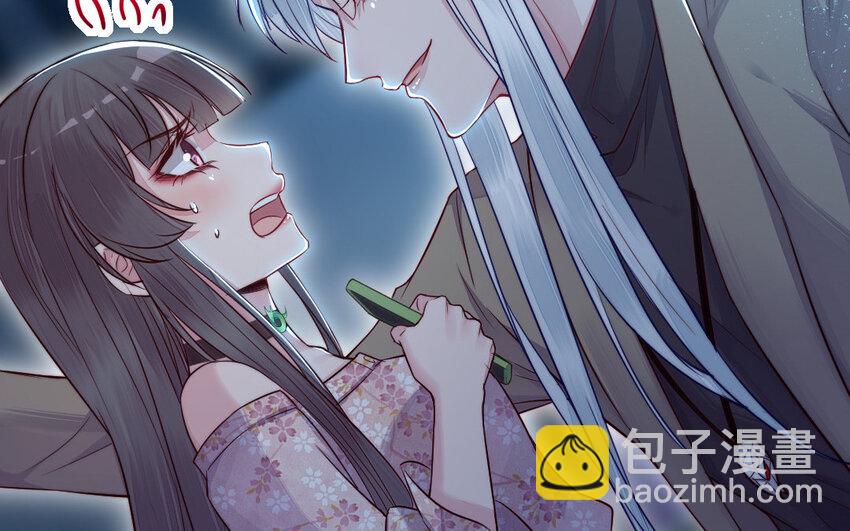 22 第21话 前任现身52