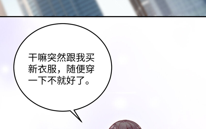 22 第21话 前任现身59