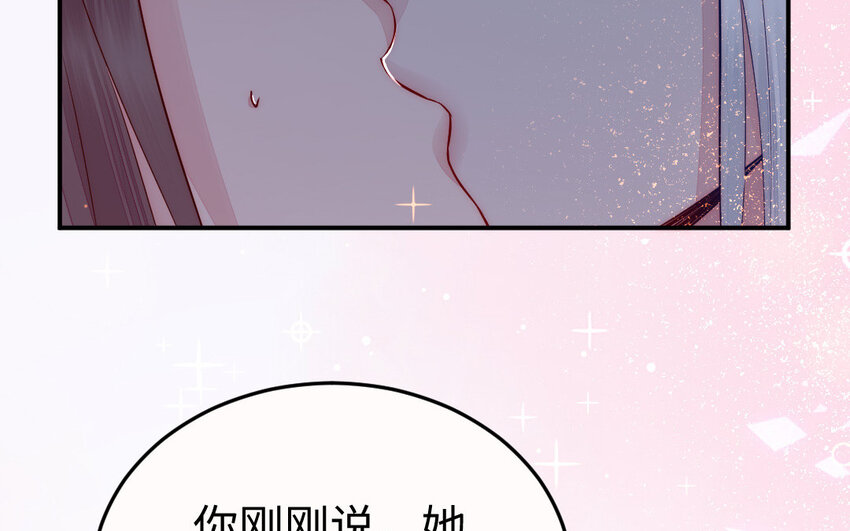 22 第21话 前任现身6