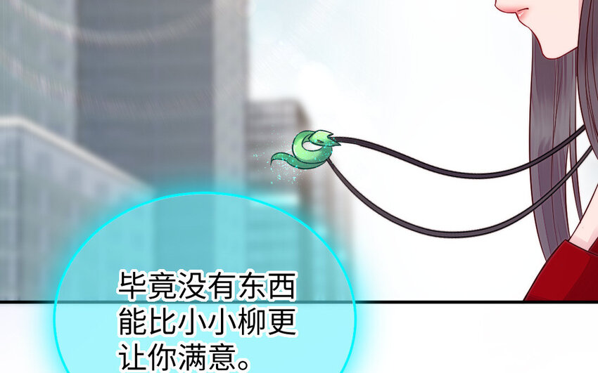 22 第21话 前任现身64