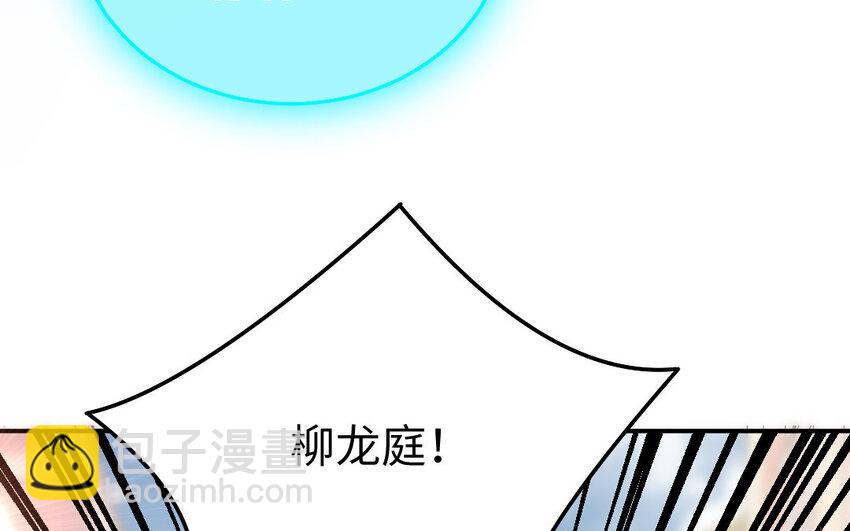 22 第21话 前任现身65