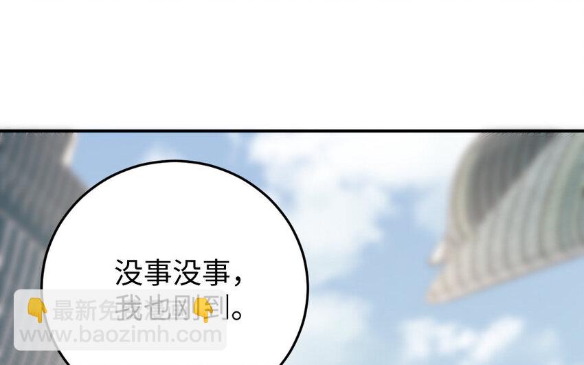 22 第21话 前任现身78